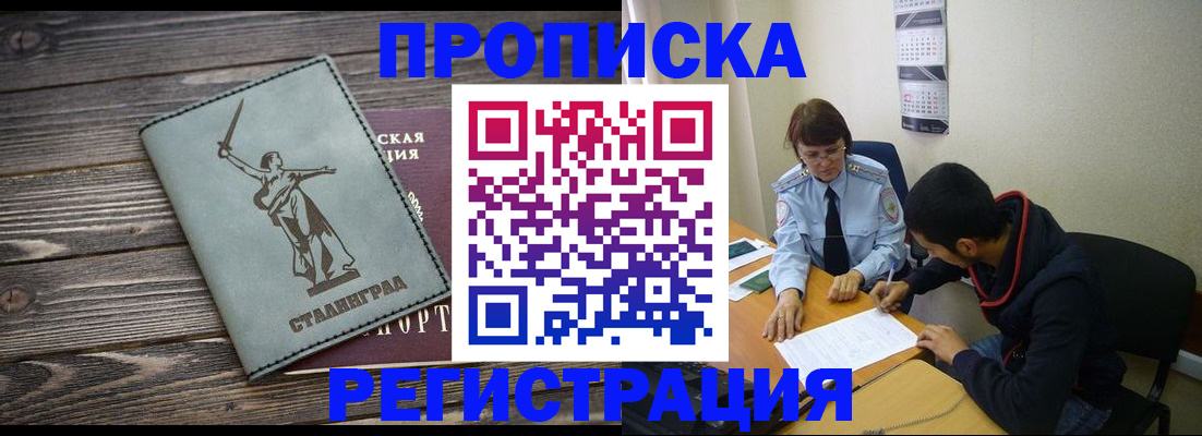 регистрация для дет. сада в Славгороде